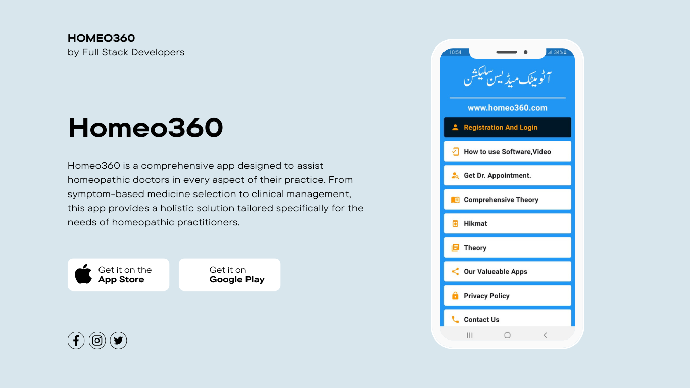 Homeo360 (Android App)