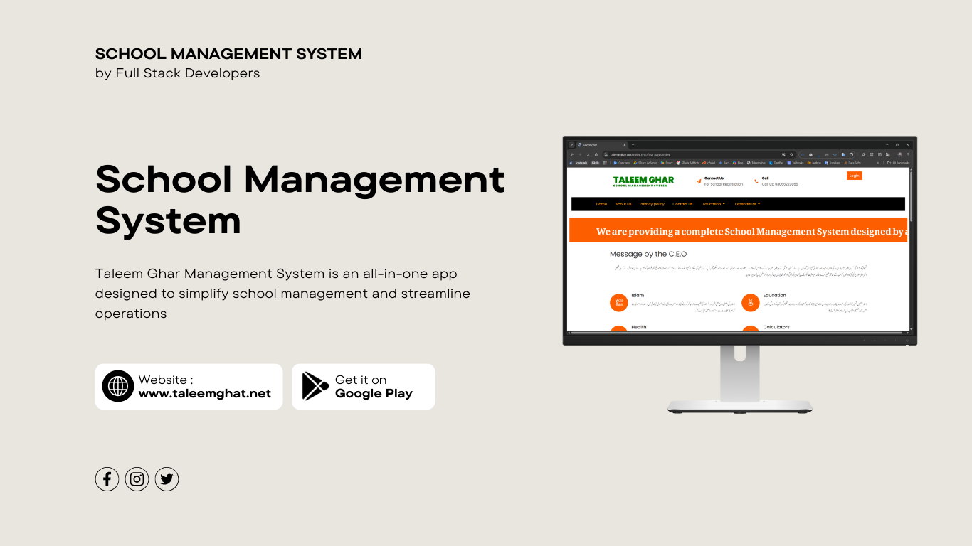 School Management (Website)
