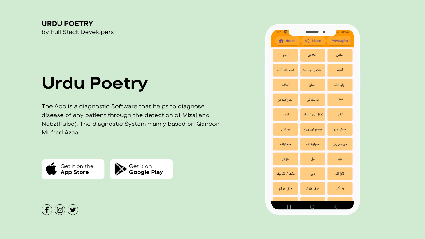 Urdu Poetry (Android App)