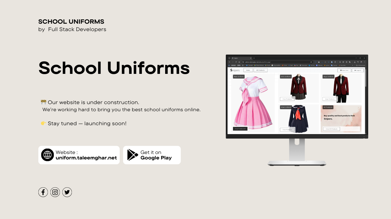 School Uniforms — Coming Soon