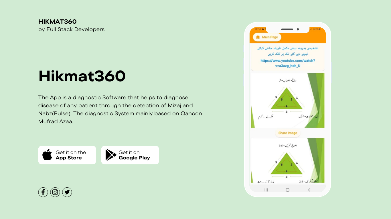 Hikmat360 (Android App)