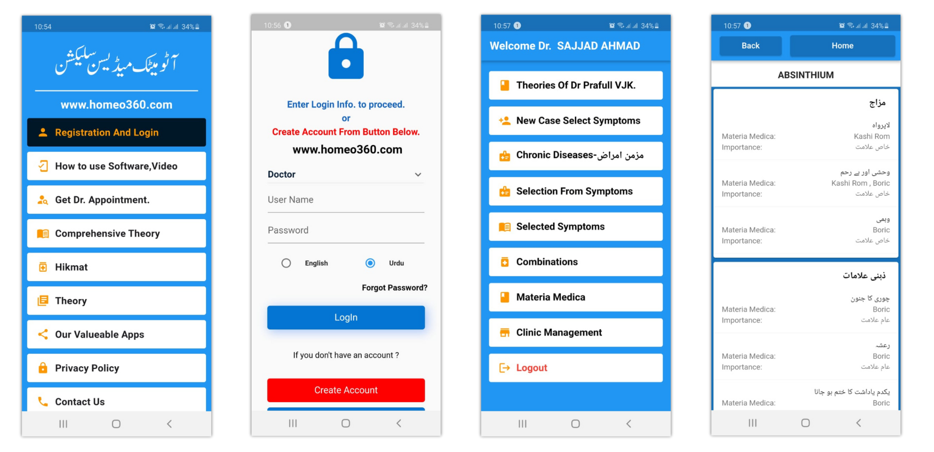 Homeo360 (Android App)