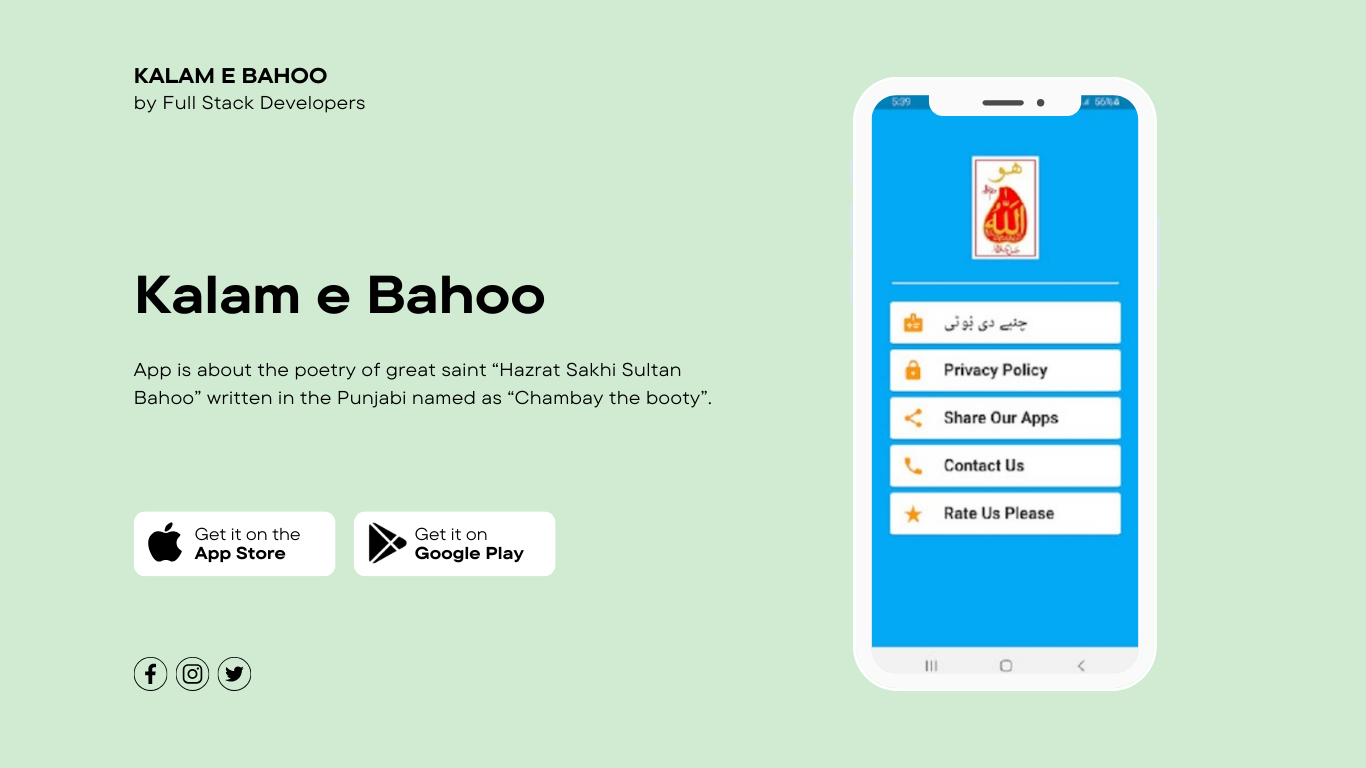Kalam e Bahoo (Android App)