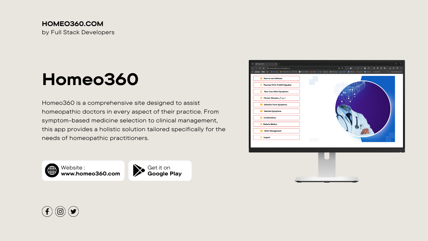 Homeo360 (Website)